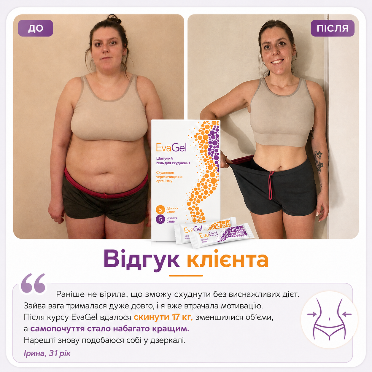 231ec228-6a7e-470b-bbff-e044a471ce71